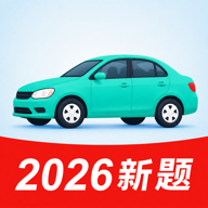 ��У������ͨ1.4.3 2026�¹�����