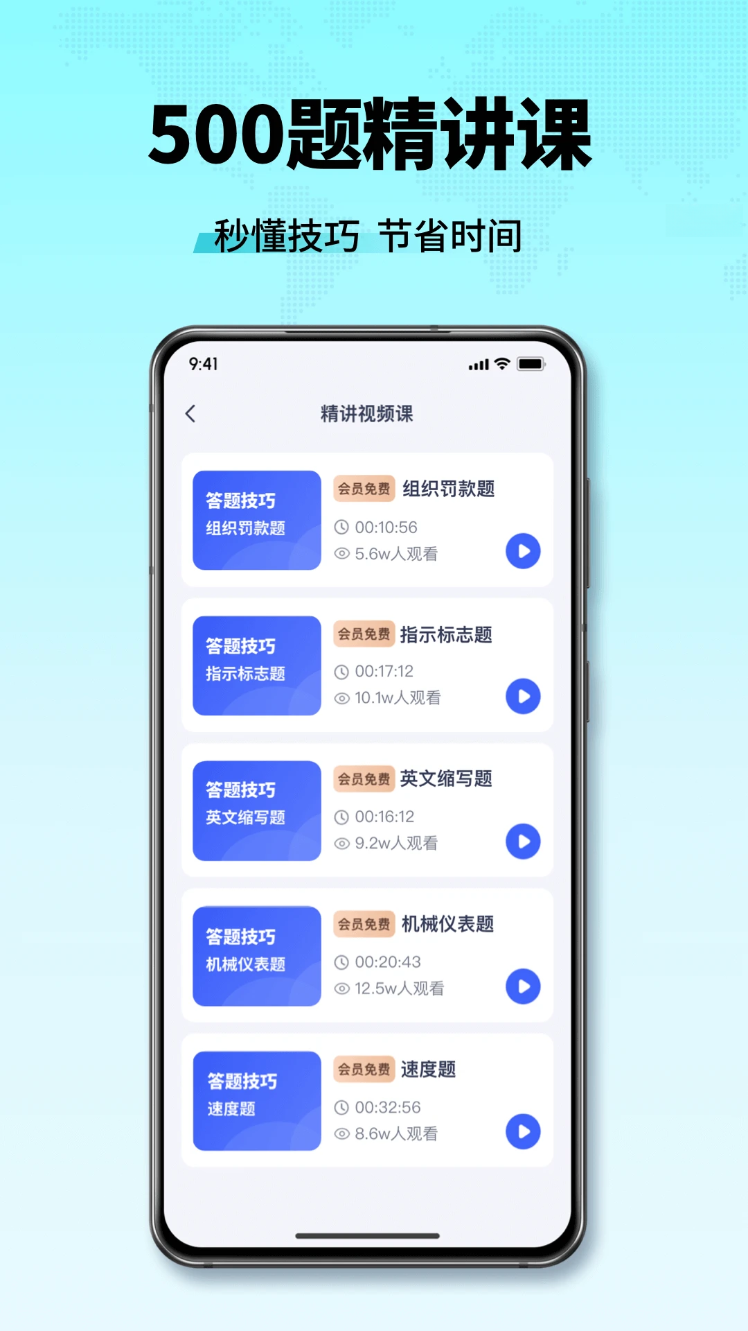 ��У������ͨ1.4.3 2026�¹��������н�ͼ