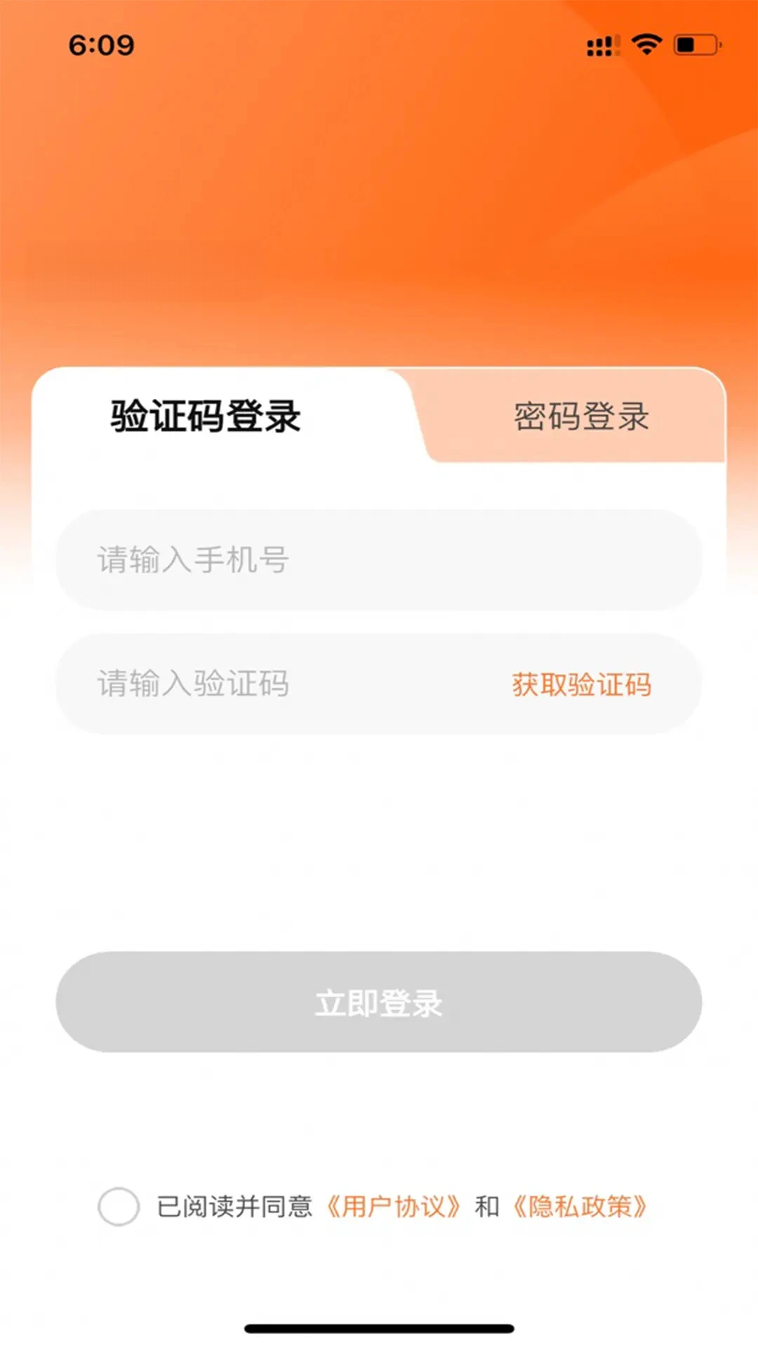 ��гͨ1.4.0 �ٷ������н�ͼ