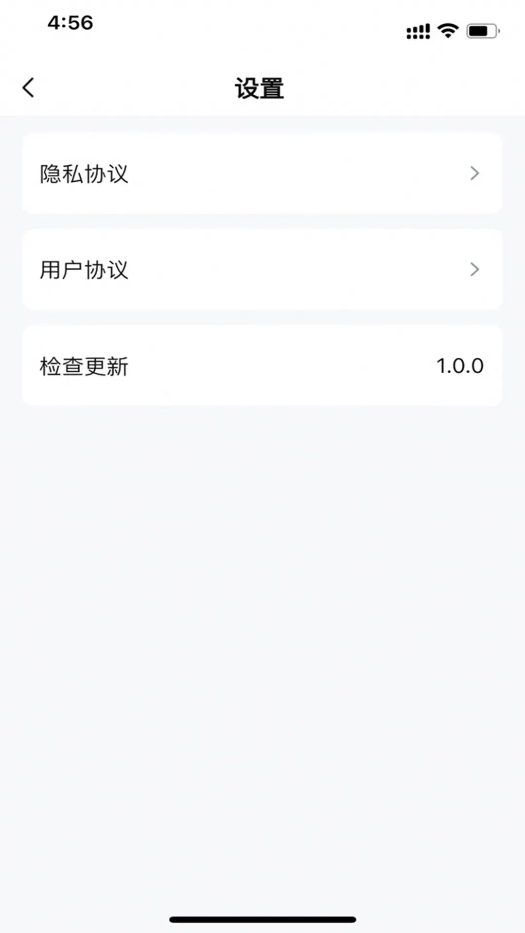 ��гͨ1.4.0 �ٷ������н�ͼ