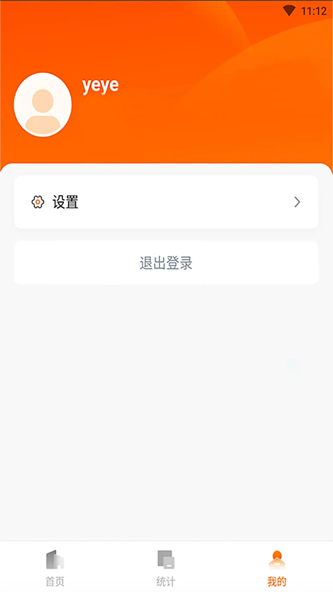 ��гͨ1.4.0 �ٷ������н�ͼ