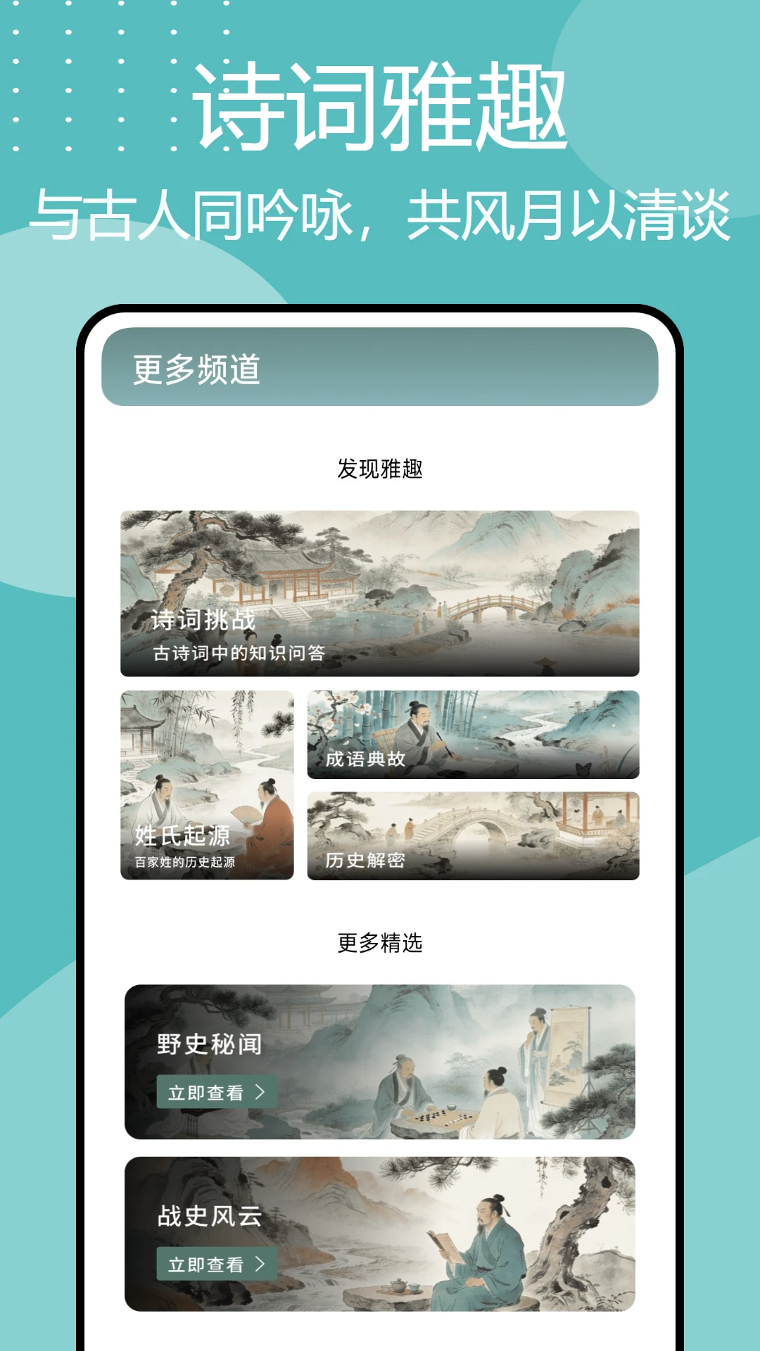 ʫ�豾�㼯1.0.11 ��Ѱ����н�ͼ