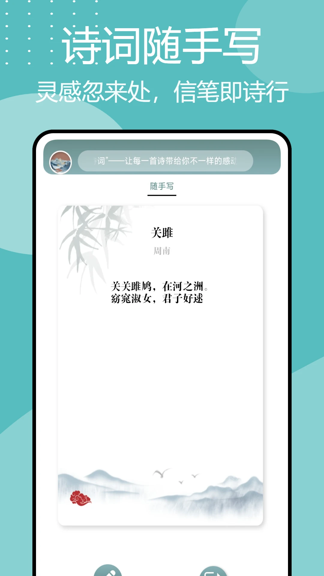 ʫ�豾�㼯1.0.11 ��Ѱ����н�ͼ