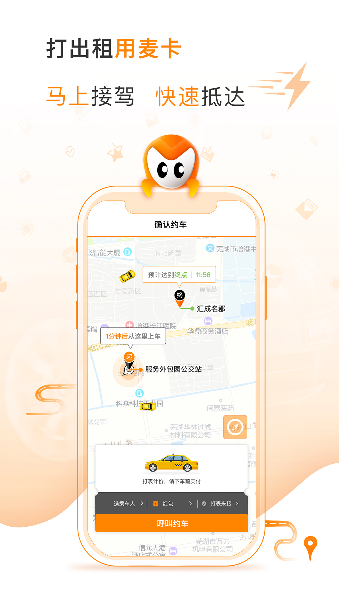 �󿨳���3.1.3 �ٷ������н�ͼ