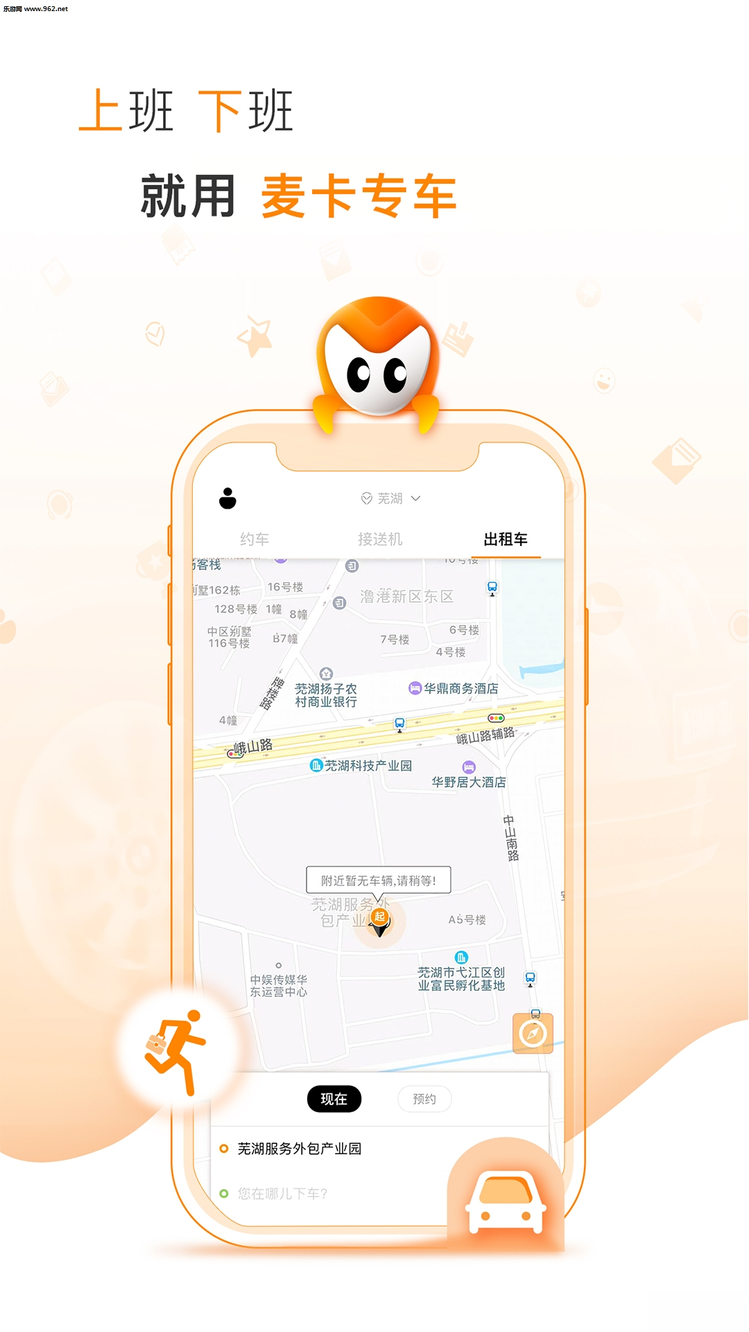 �󿨳���3.1.3 �ٷ������н�ͼ