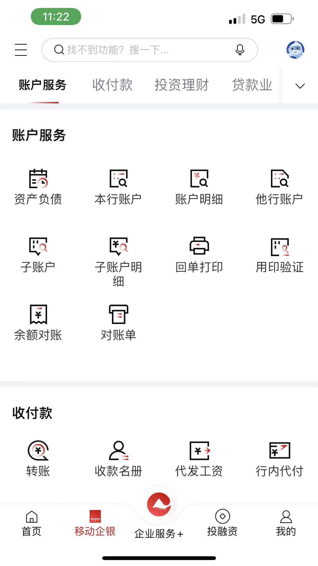 ����ũ������ҵ���� ��׿�� �ٷ�����