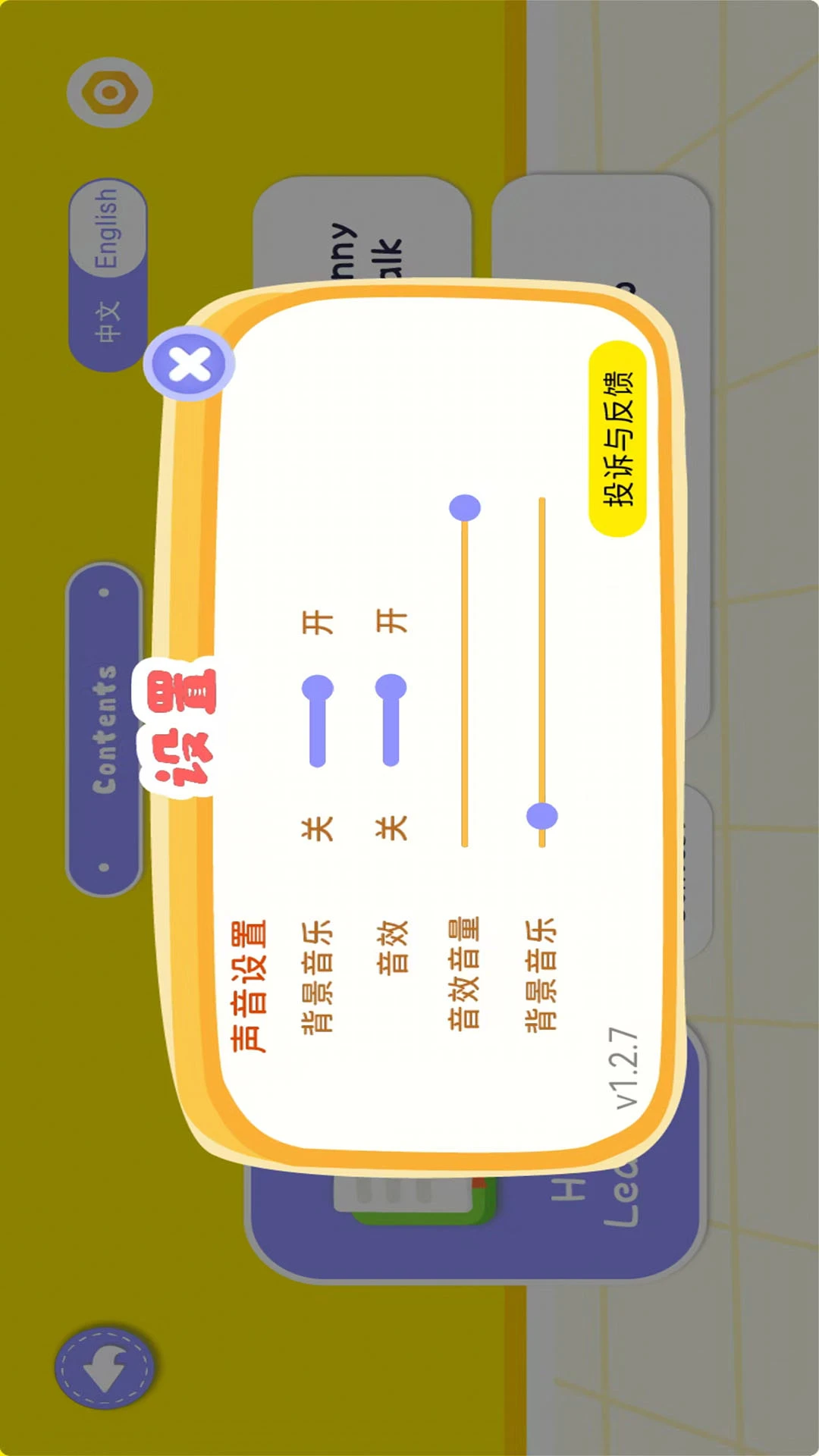 DodoӢ���ѧ1.0.8 �ٷ������н�ͼ
