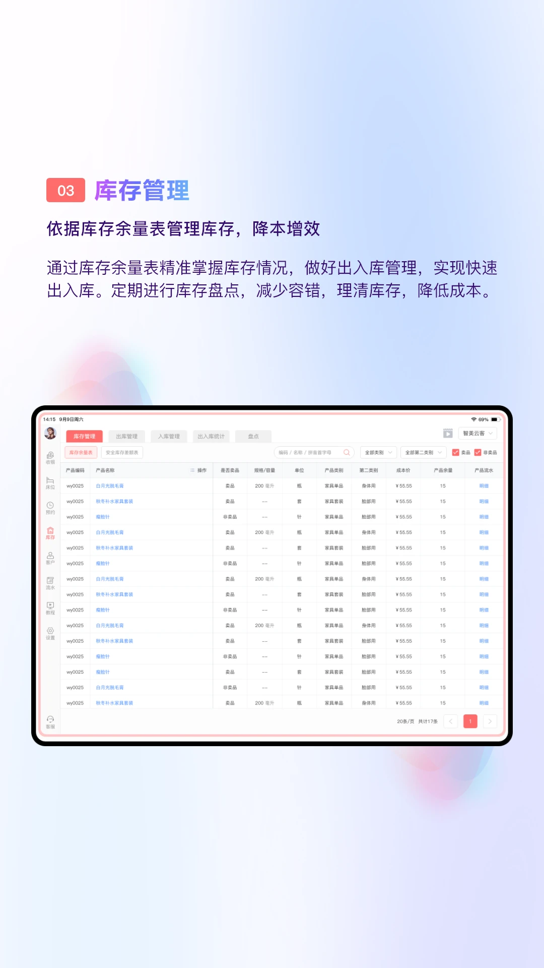 �����ƿ�2.3.6 �ٷ������н�ͼ