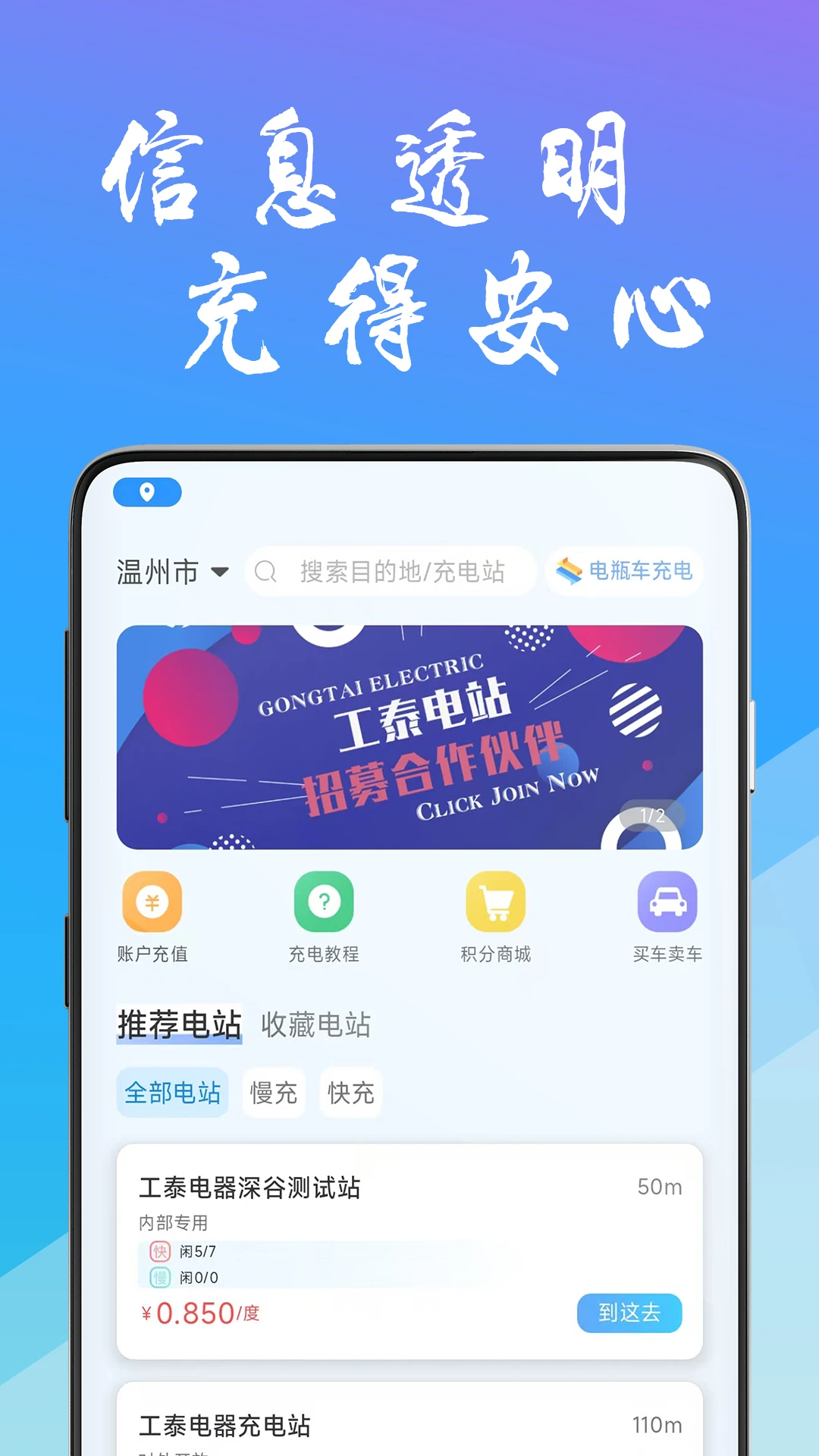 ��̩������2.1.0 ���ܳ��������н�ͼ