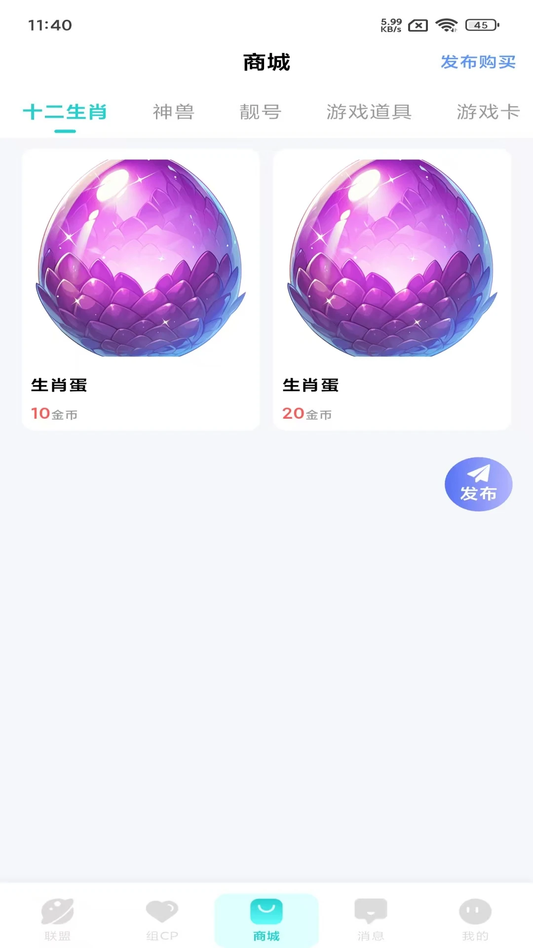 ����������磨Karol world��1.1.3 �ٷ������н�ͼ