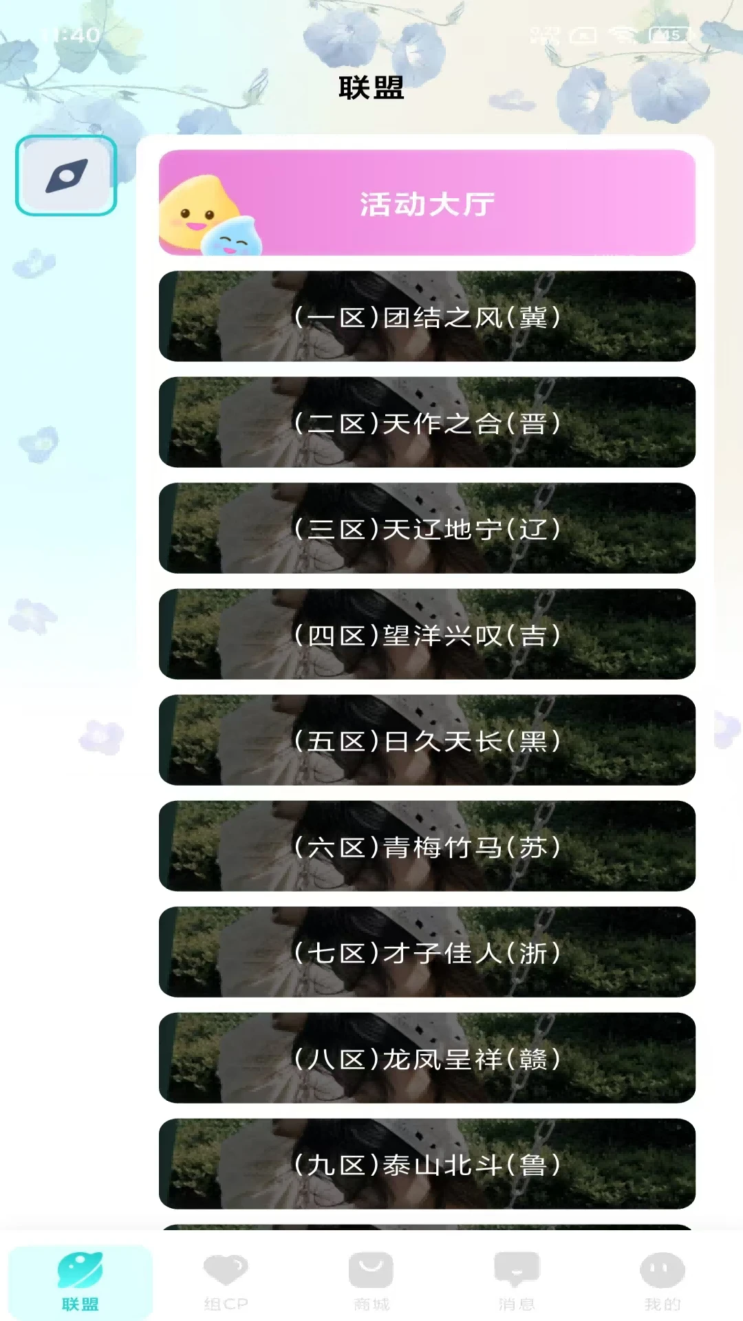 ����������磨Karol world��1.1.3 �ٷ������н�ͼ