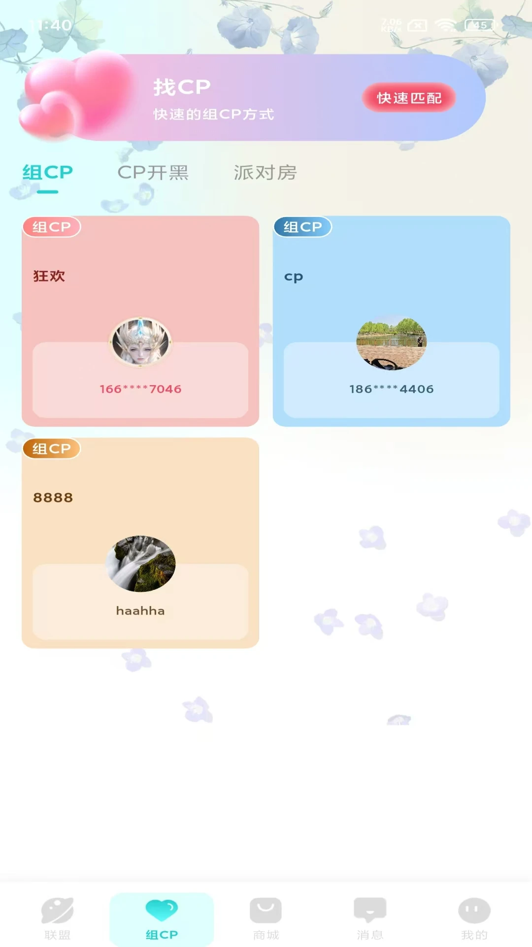 ����������磨Karol world��1.1.3 �ٷ������н�ͼ