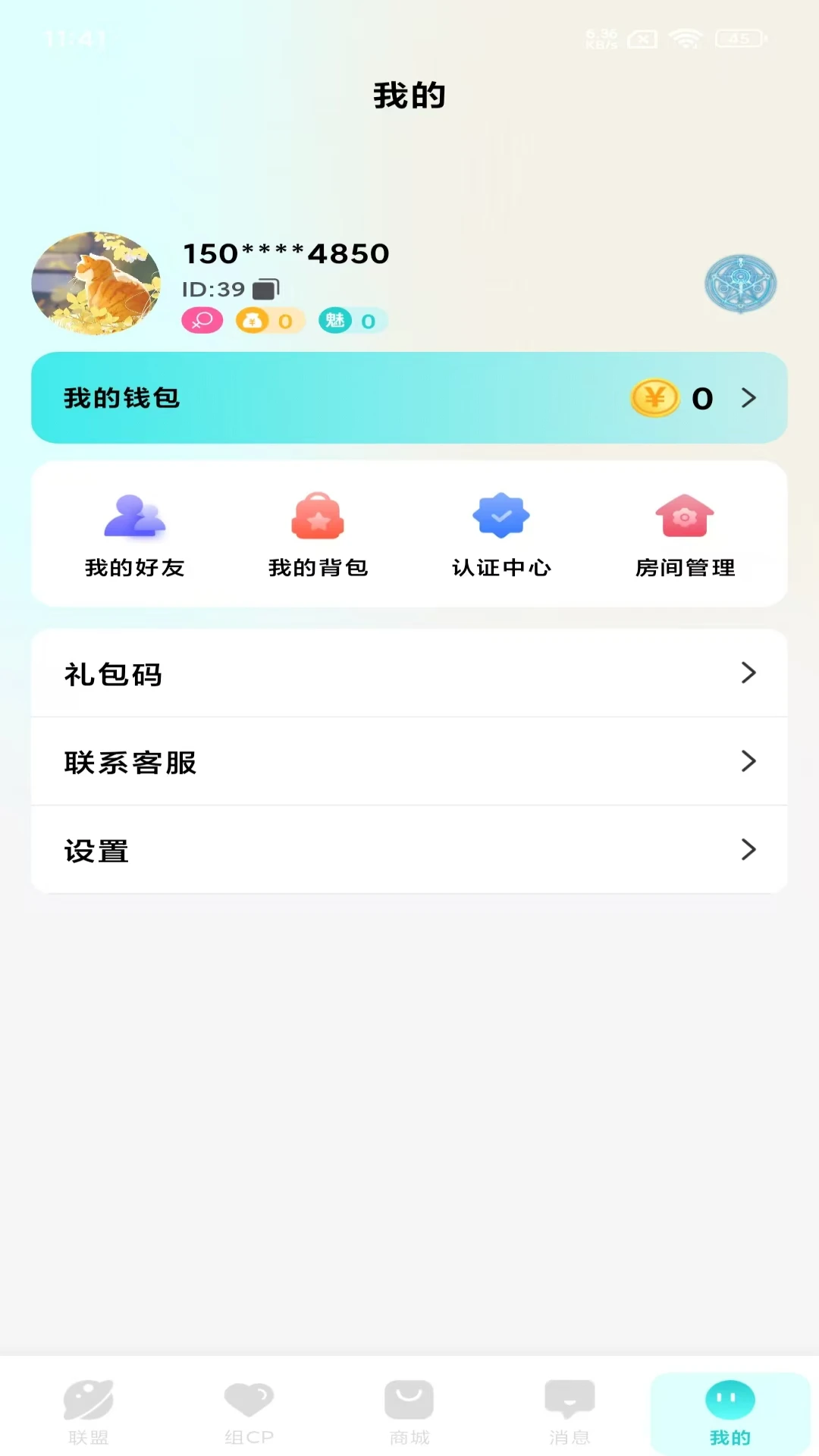 ����������磨Karol world��1.1.3 �ٷ������н�ͼ