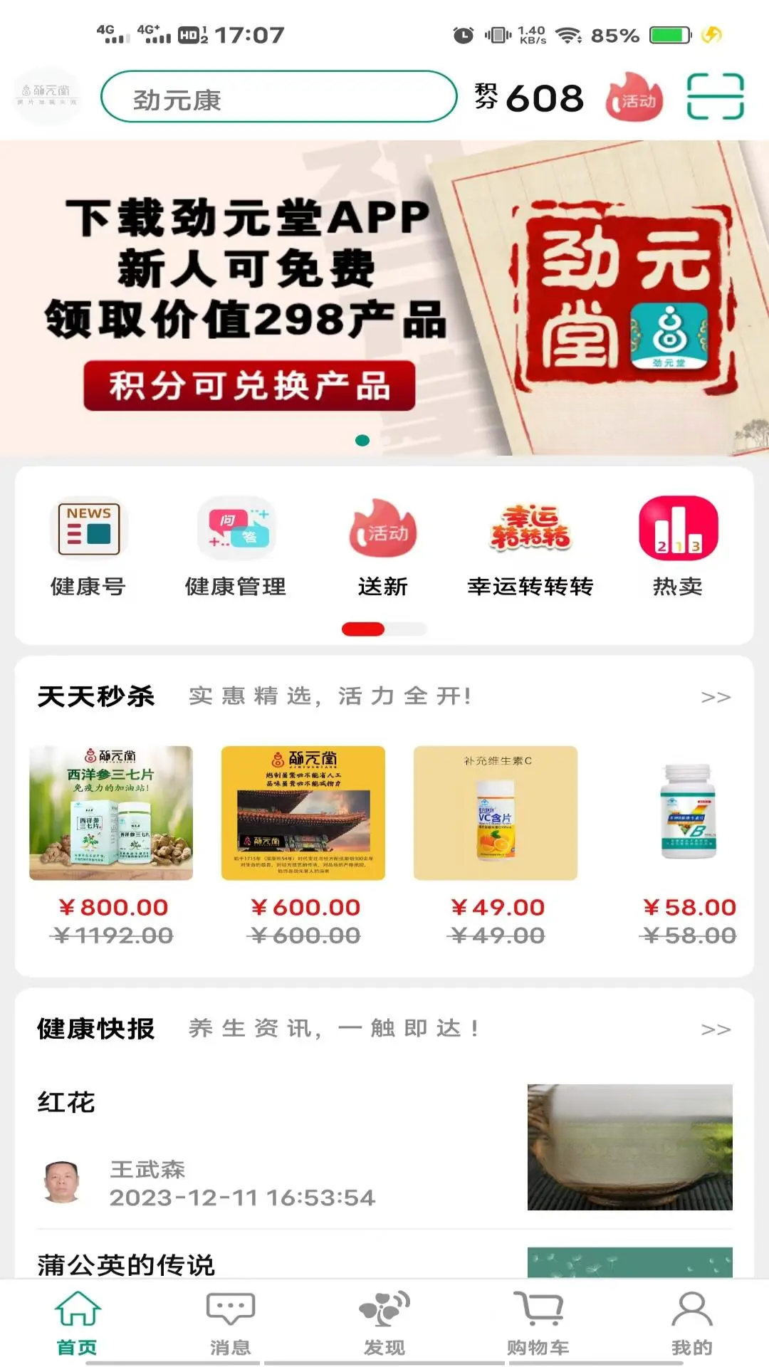 ��Ԫ��3.1.5 �ٷ������н�ͼ