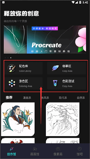 poceatar ���ɻ滭�������氲׿��