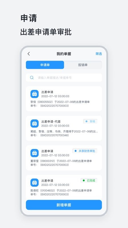 ��������app���� ��׿��