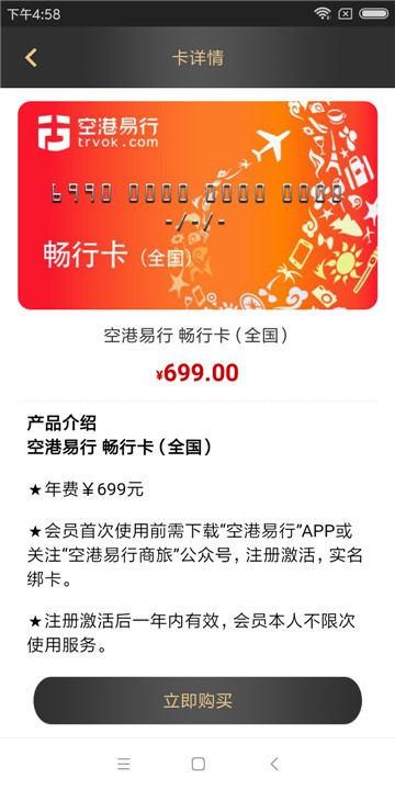 ��������app ��׿��