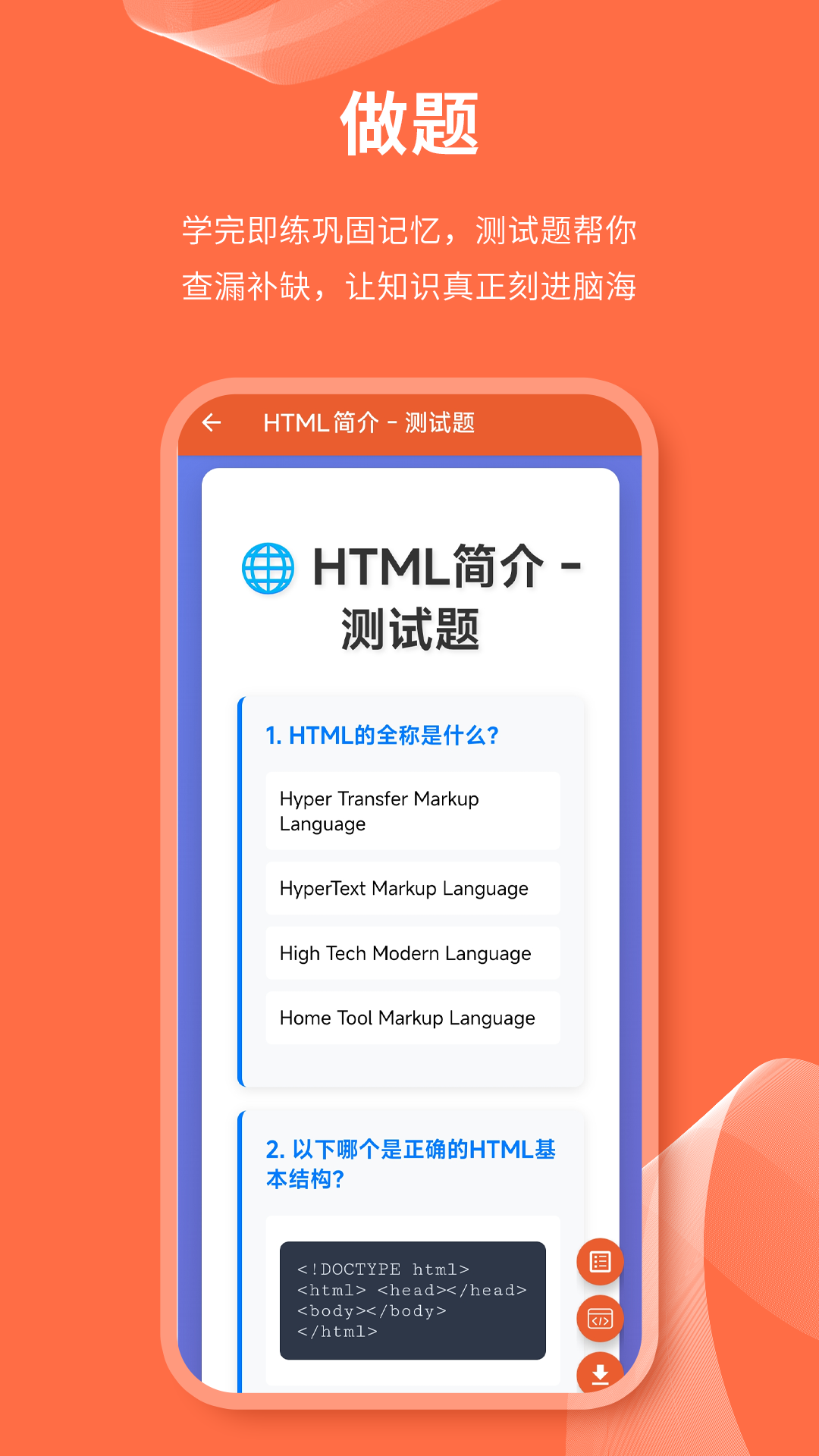 html��ҳ�༭����ͼ3