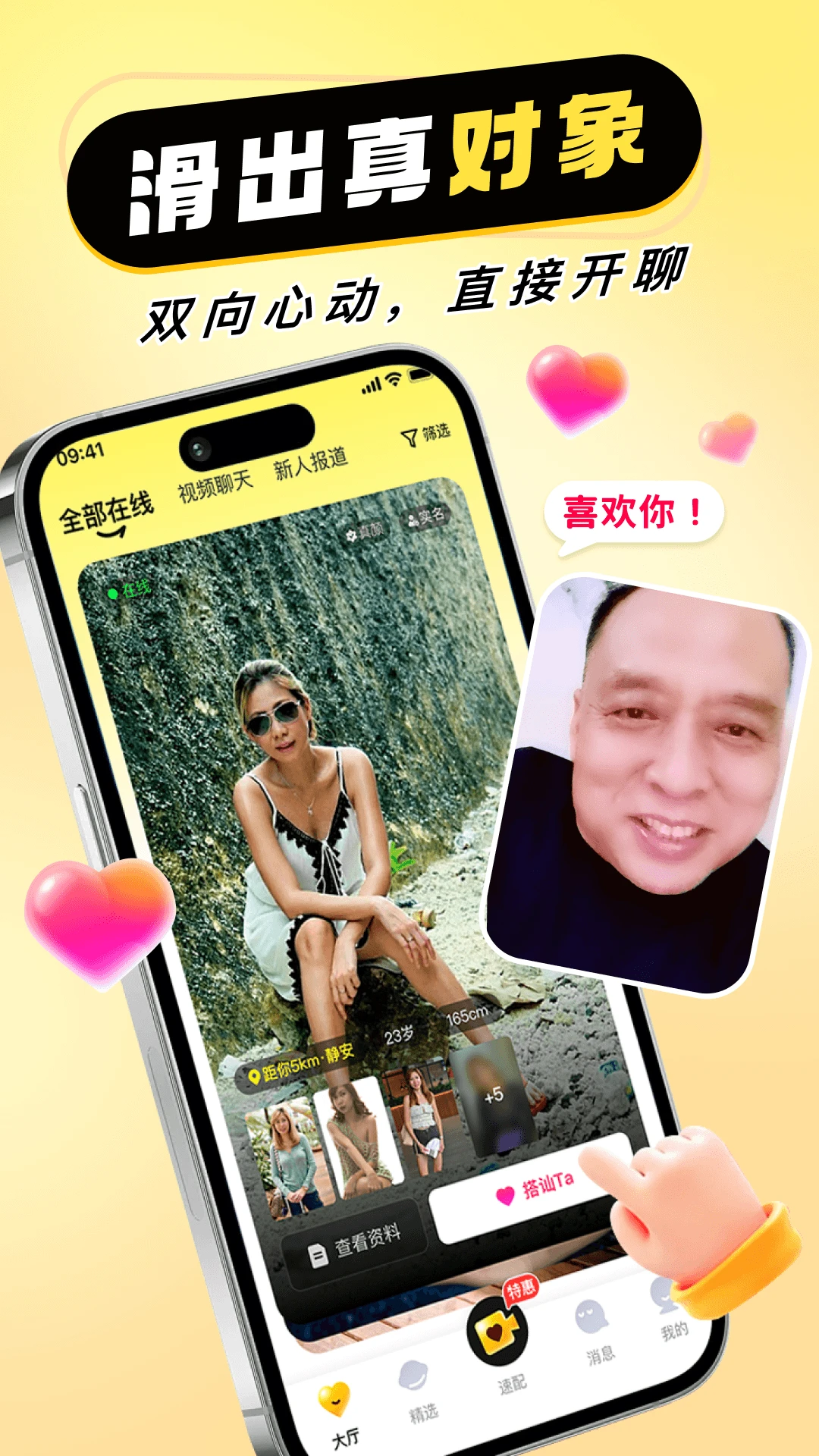 ����uu��ͼ4