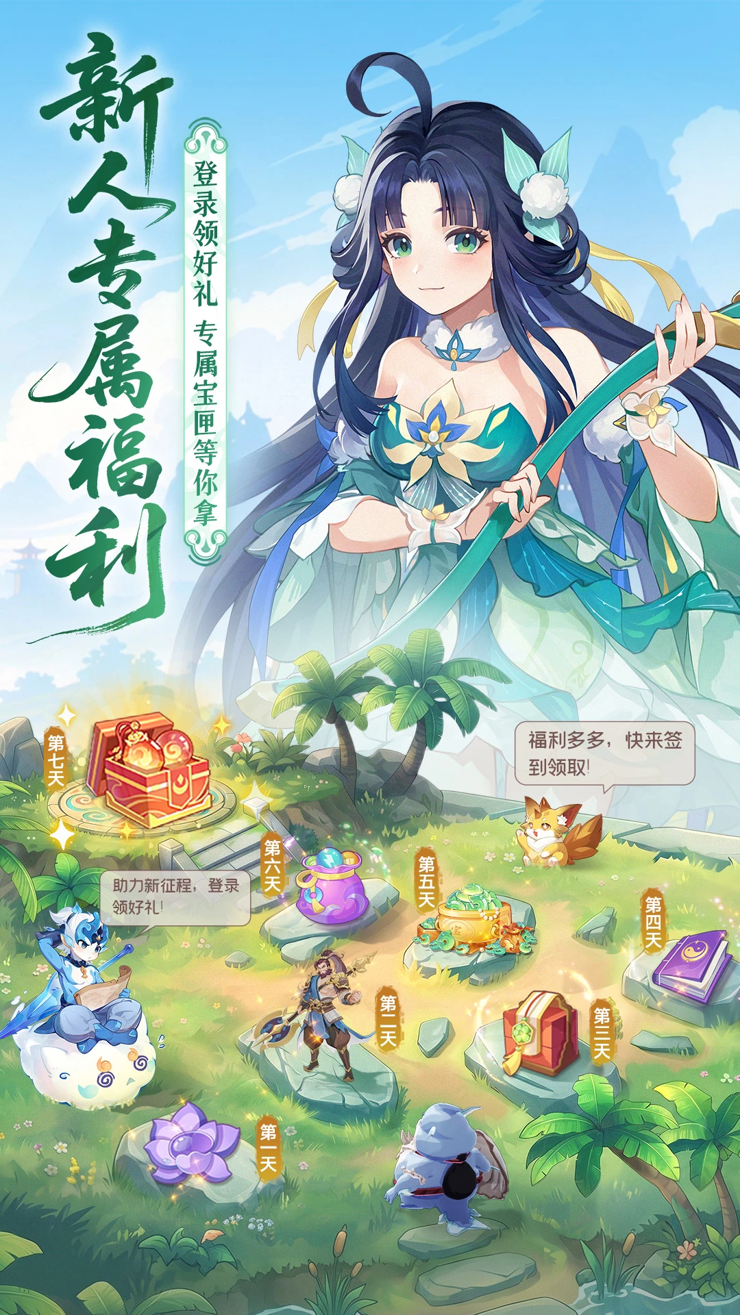 ��������3.1.0 �ٷ������н�ͼ