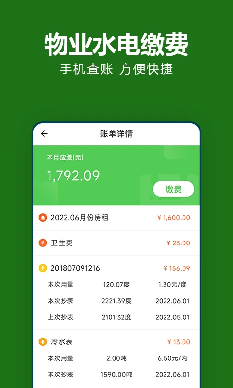 ����èס����1.1.62 �ٷ������н�ͼ
