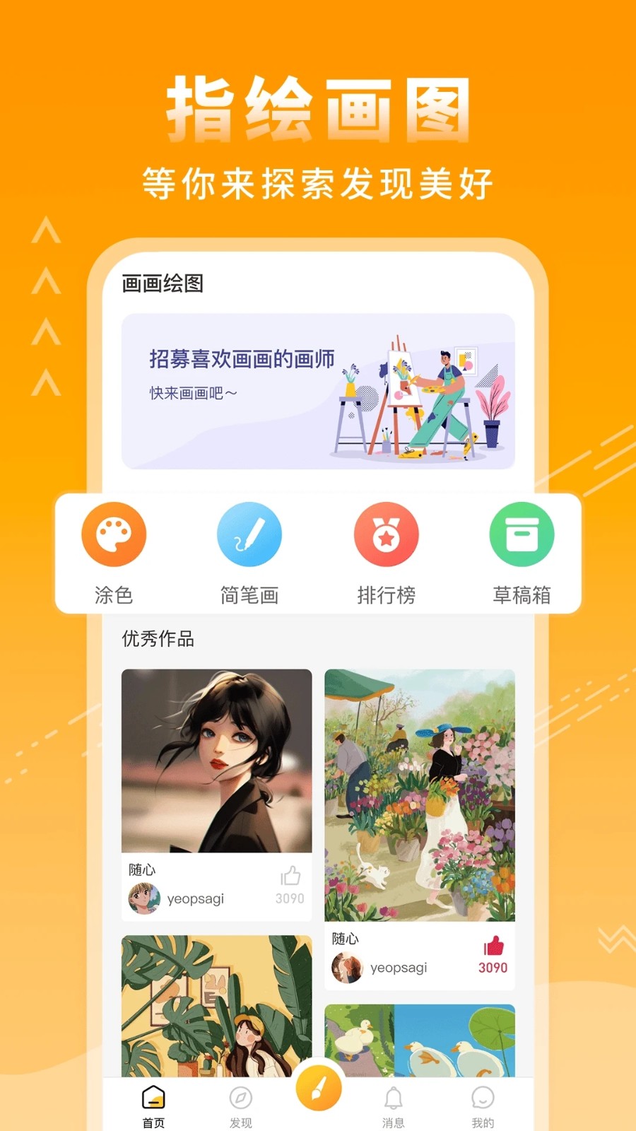 Ϳѻ��д���� ��׿�� ����Ԥ��ͼ