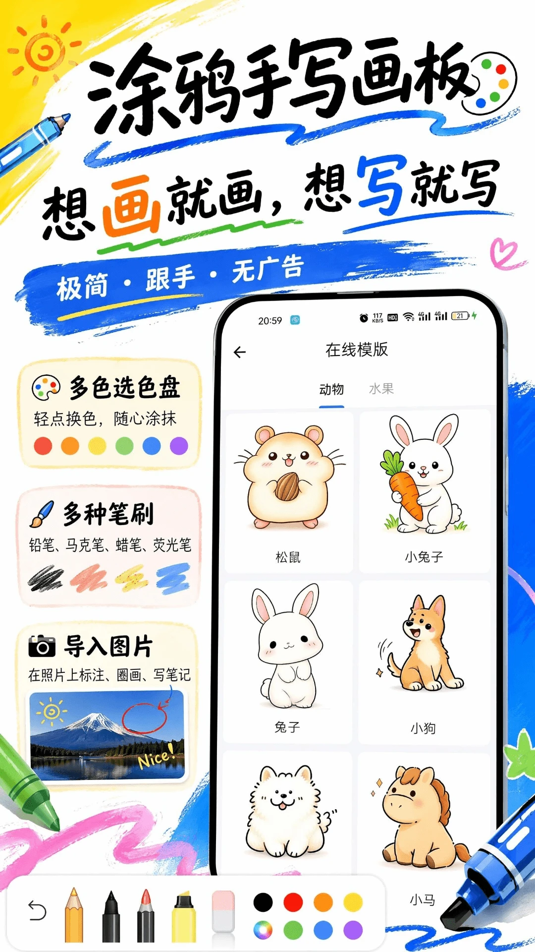 Ϳѻ��д�����ͼ2
