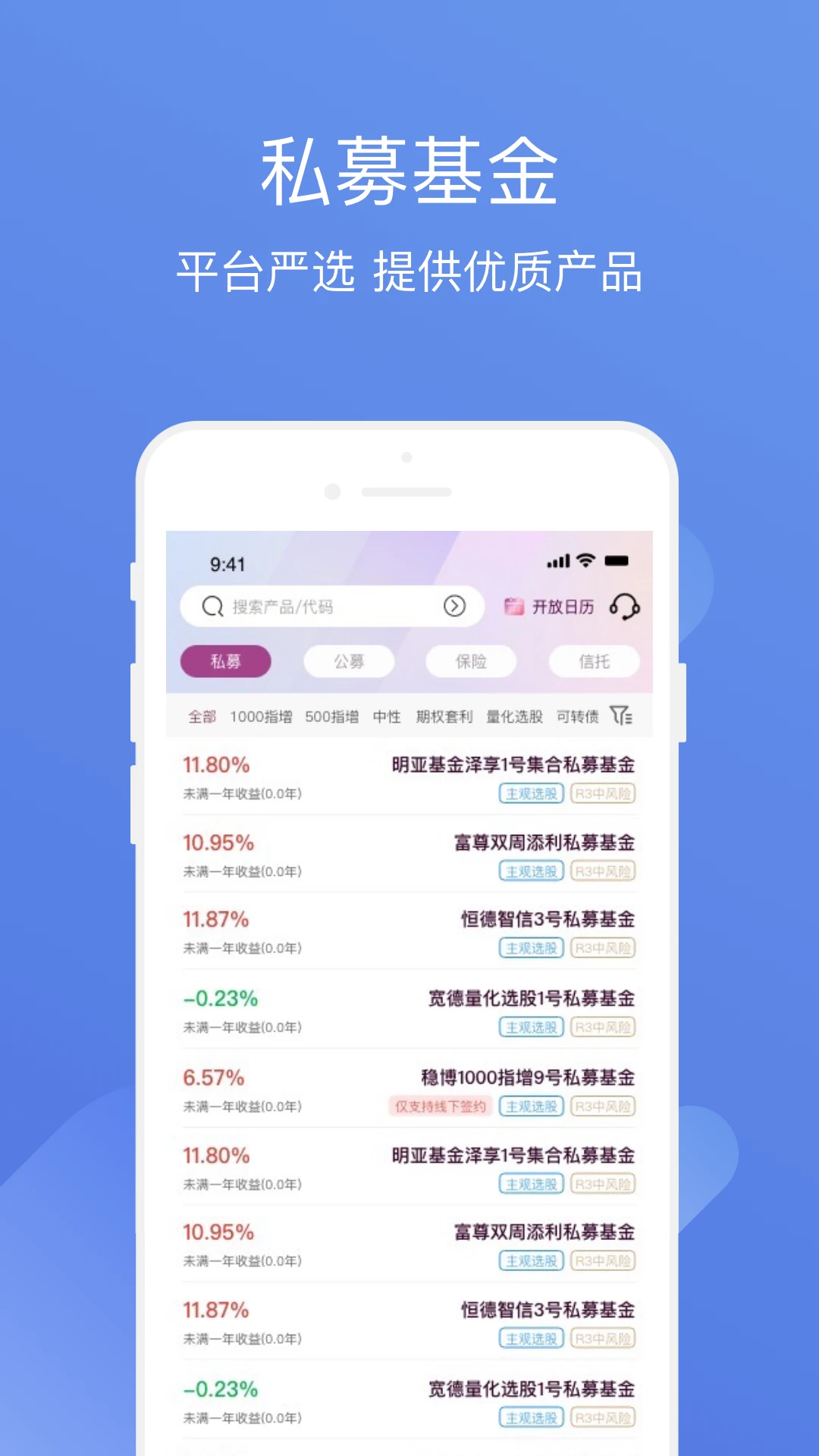 ����˽ļͨ4.0.1 �ٷ������н�ͼ