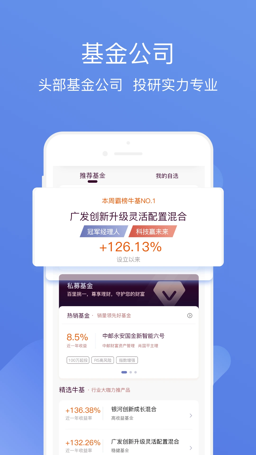 ����˽ļͨ4.0.1 �ٷ������н�ͼ