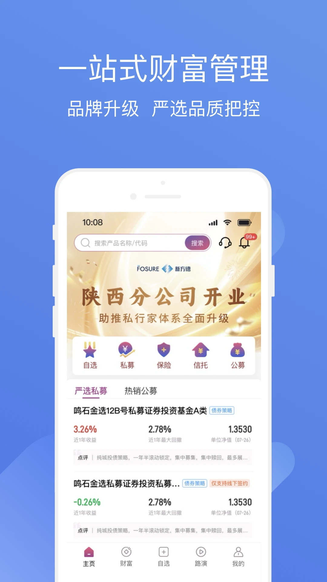 ����˽ļͨ4.0.1 �ٷ������н�ͼ
