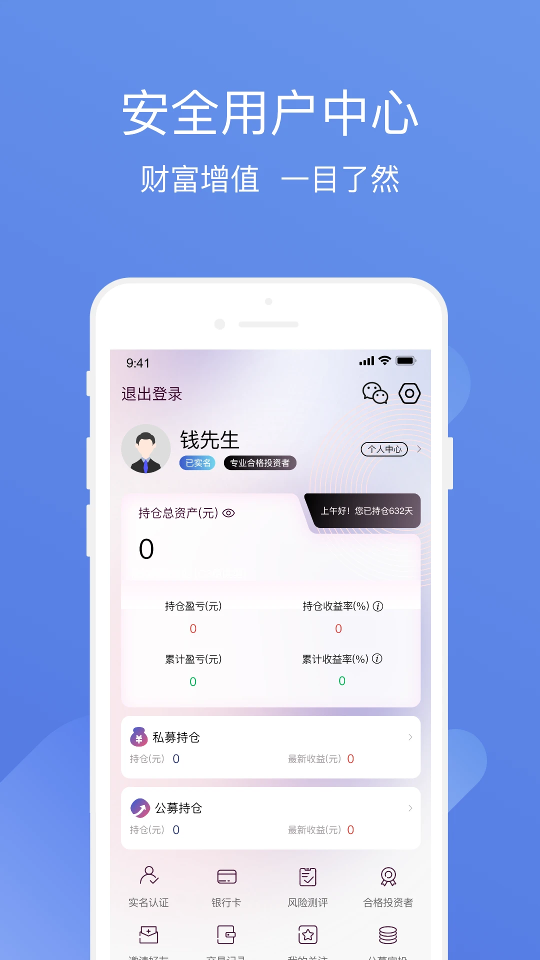 ����˽ļͨ4.0.1 �ٷ������н�ͼ