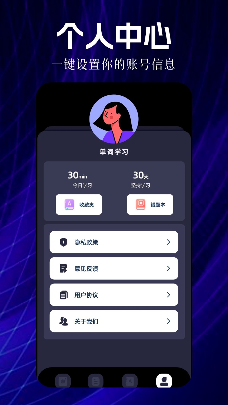 瞬遇 安卓版 功能