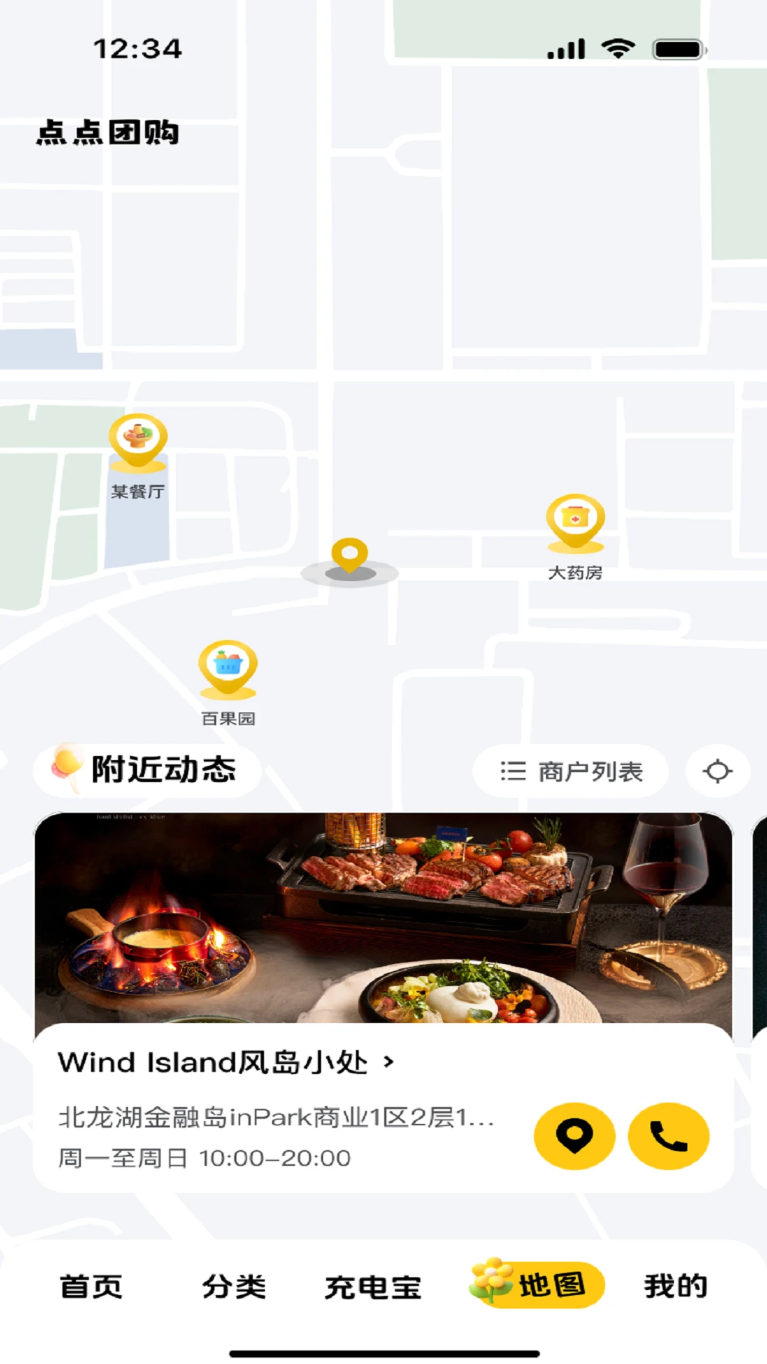 ����Ź�1.2.6 �����Ź������н�ͼ