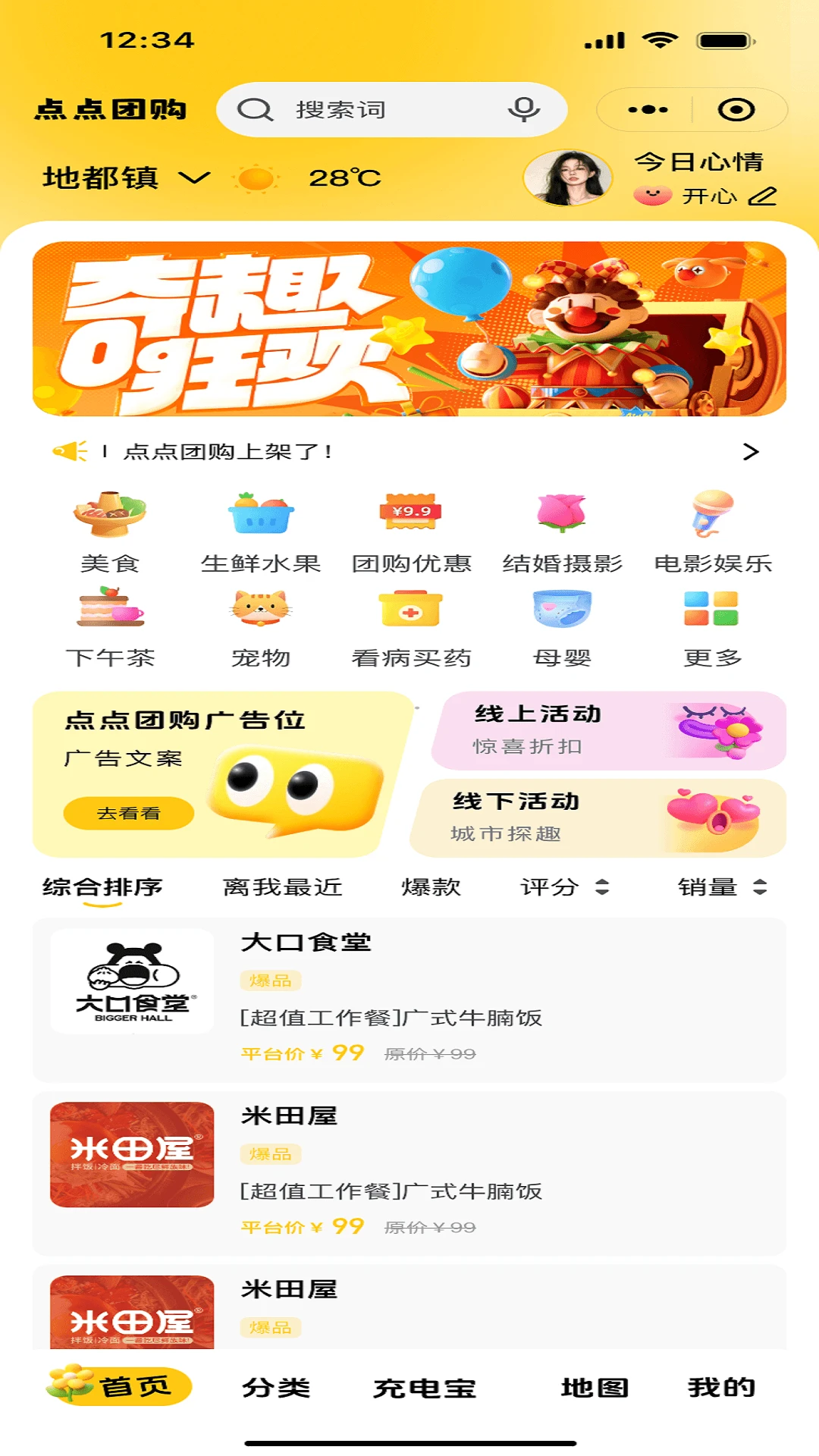 ����Ź�1.2.6 �����Ź������н�ͼ