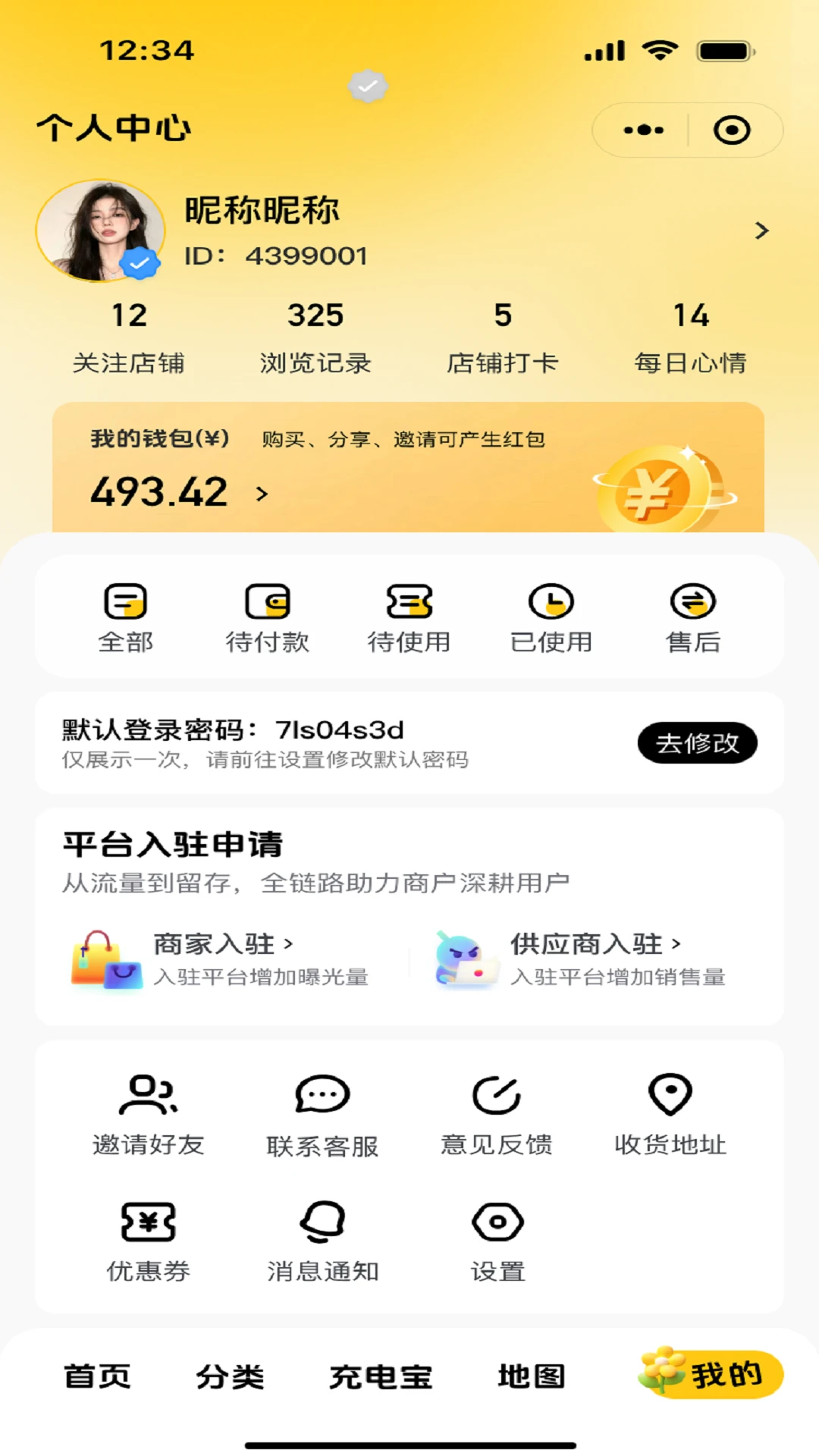 ����Ź�1.2.6 �����Ź������н�ͼ