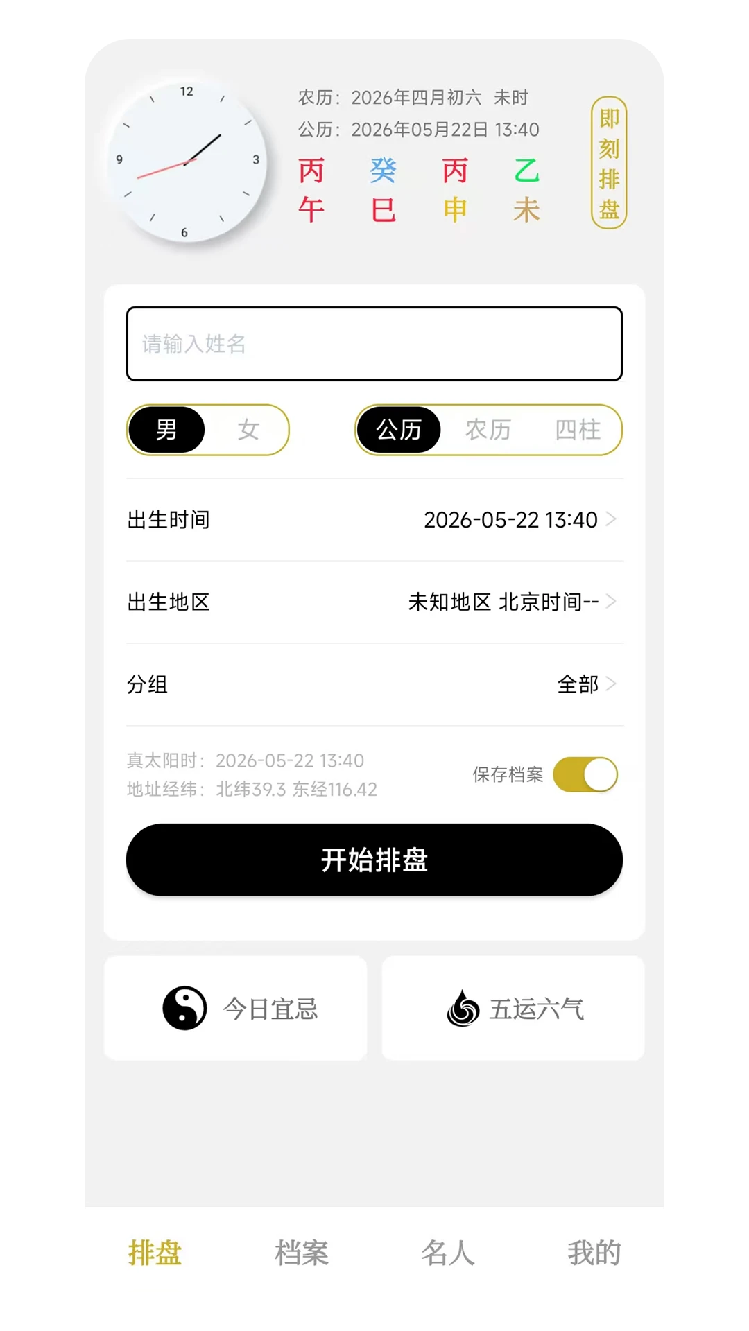 �۰���1.0.3 ��Ѱ����н�ͼ