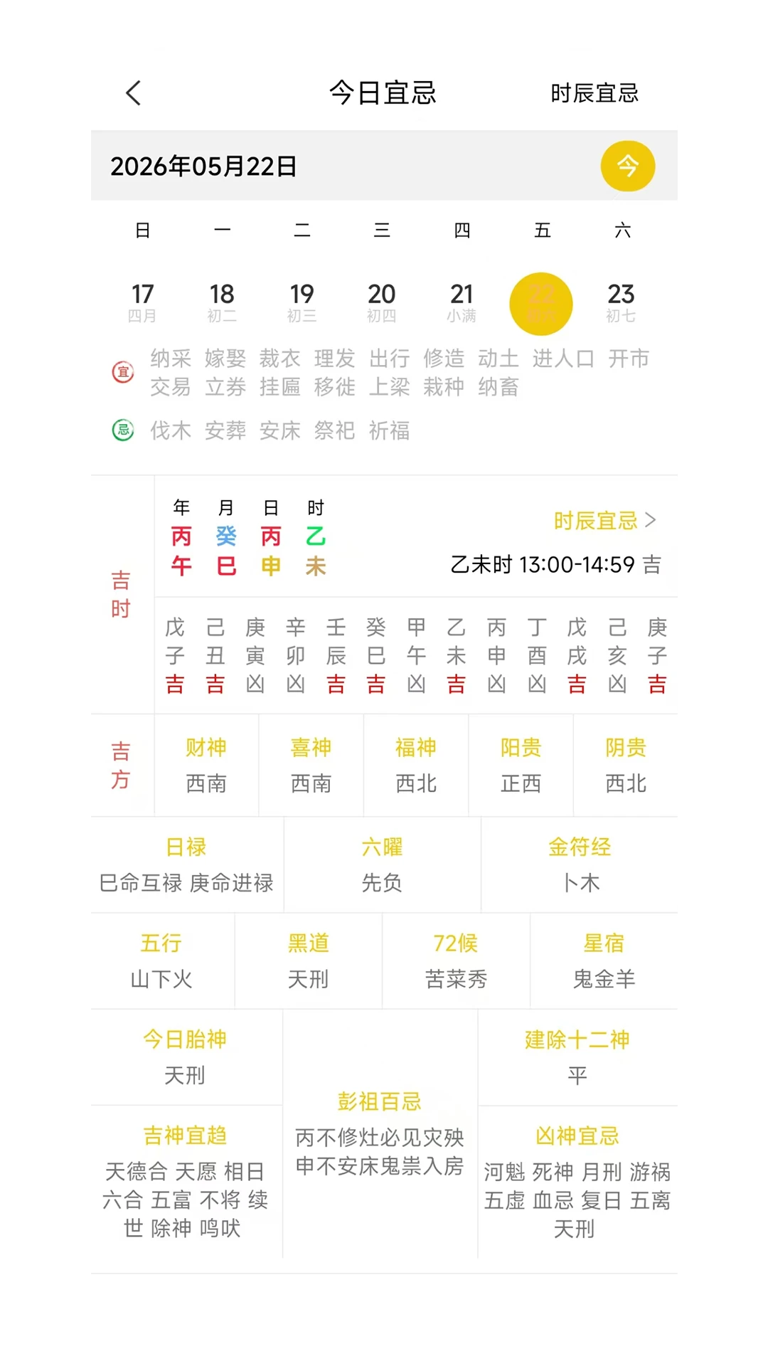 �۰���1.0.3 ��Ѱ����н�ͼ