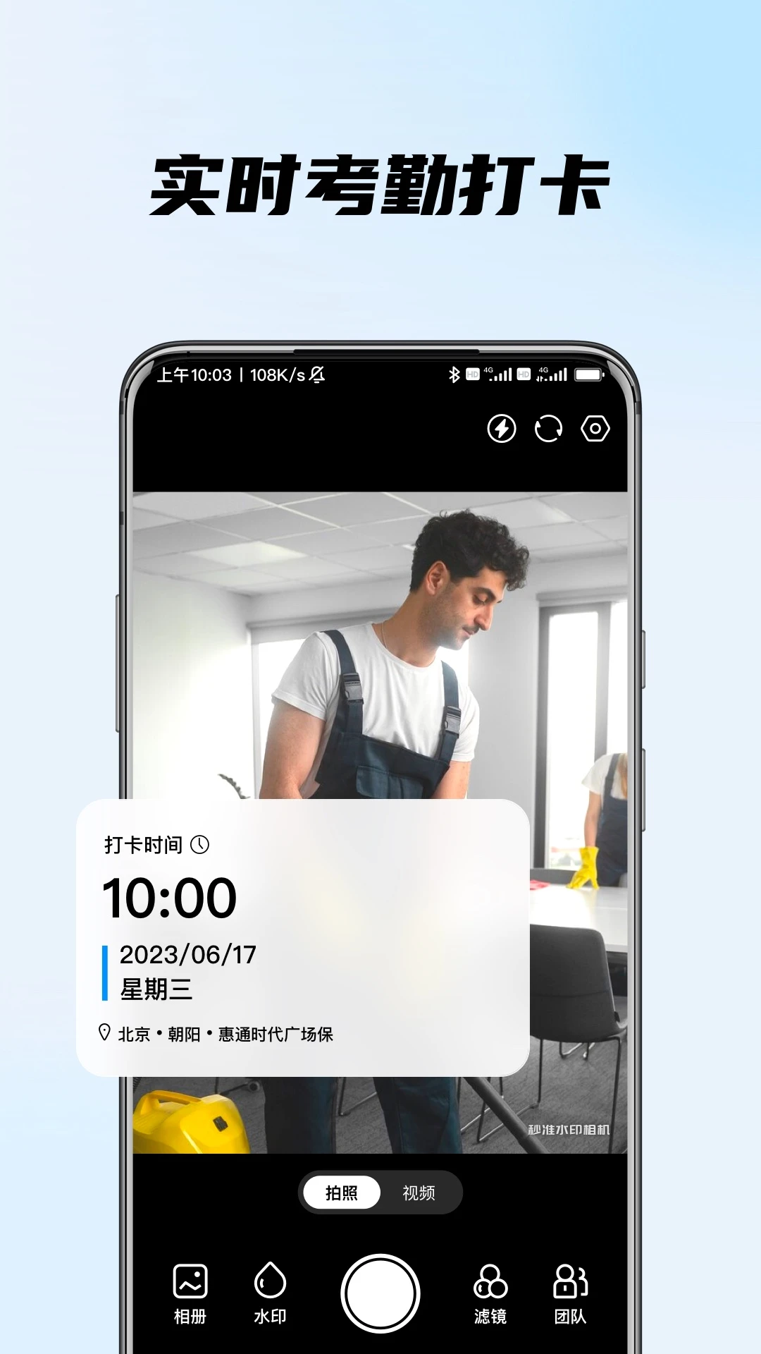 ʱ��ص�ˮӡ���1.2.5 �ٷ������н�ͼ