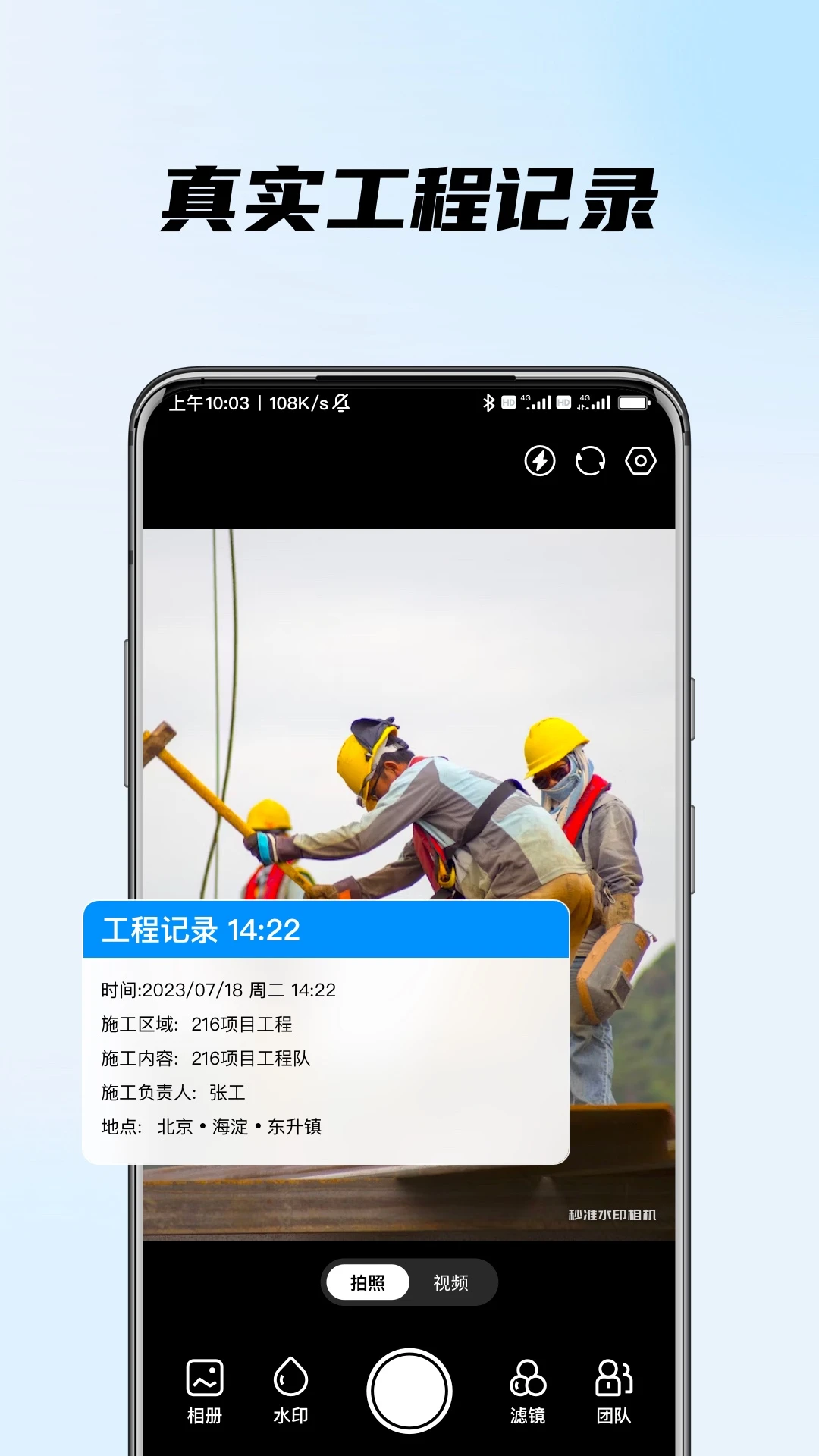 ʱ��ص�ˮӡ���1.2.5 �ٷ������н�ͼ
