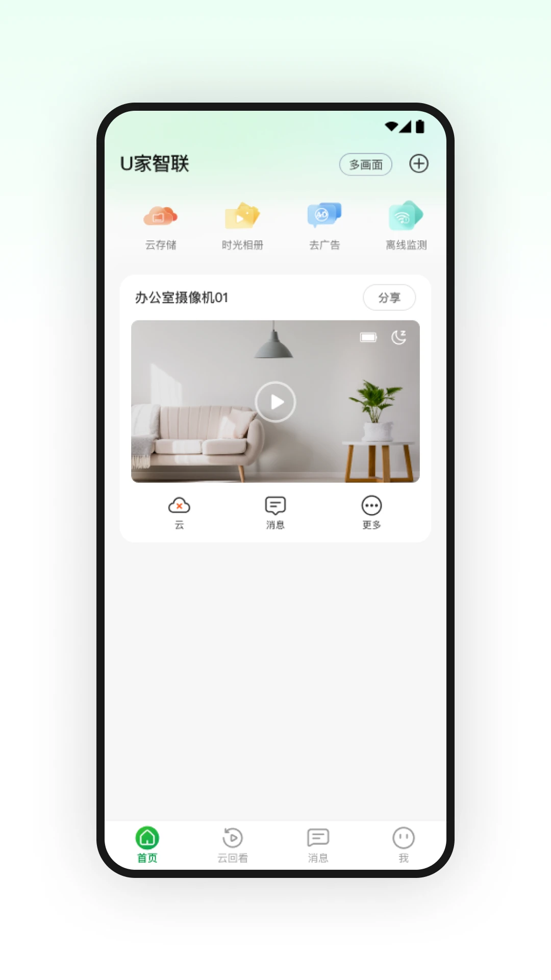 U������1.4.2 �ٷ������н�ͼ