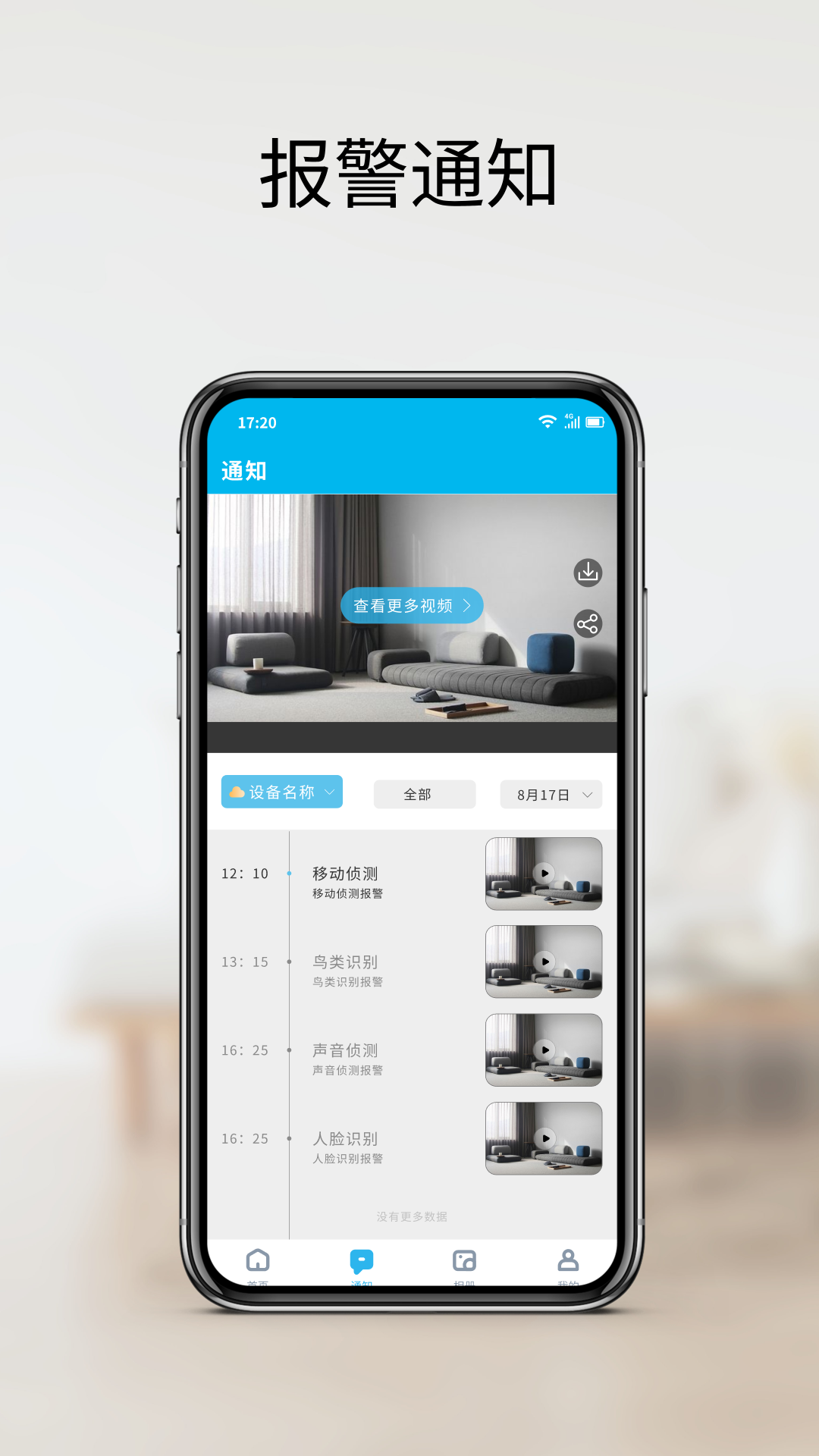 U������App�������� ��׿��