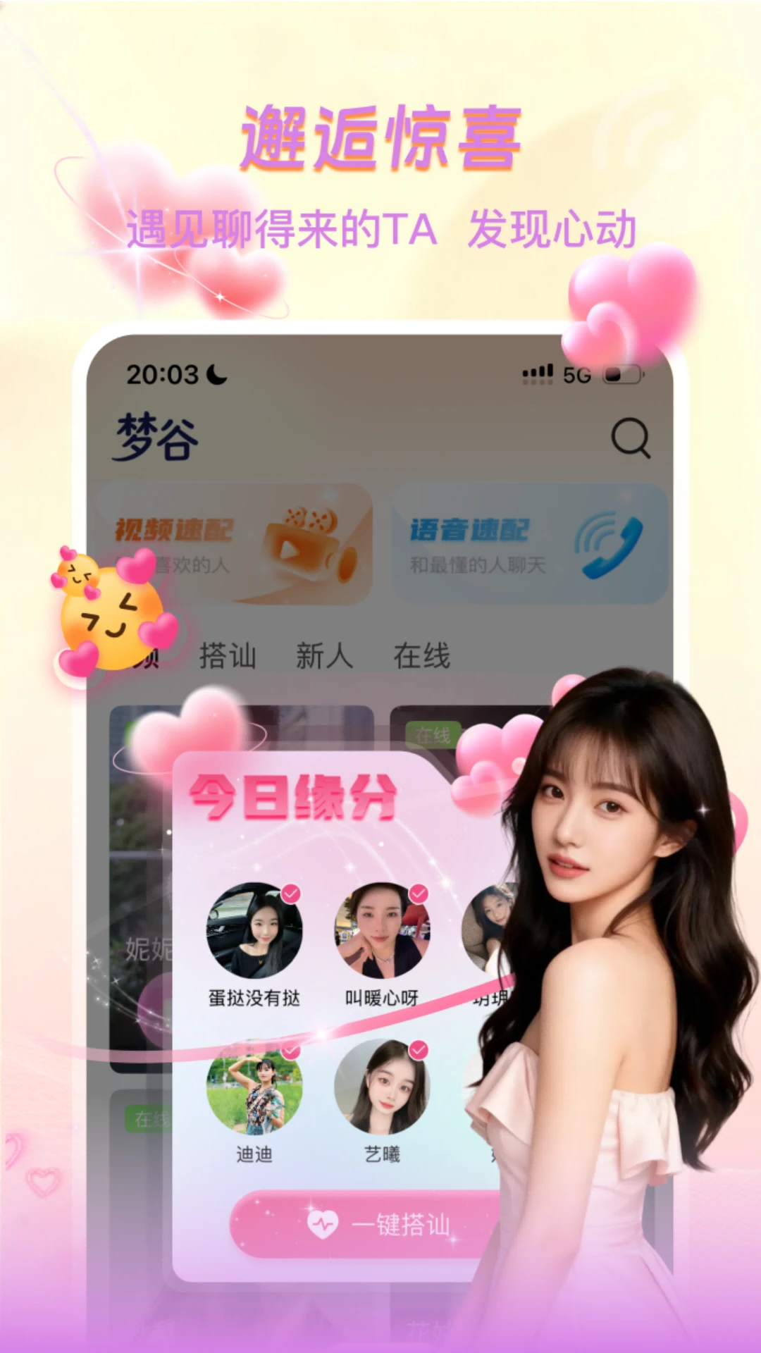 �ι�1.3.5 �ٷ������н�ͼ