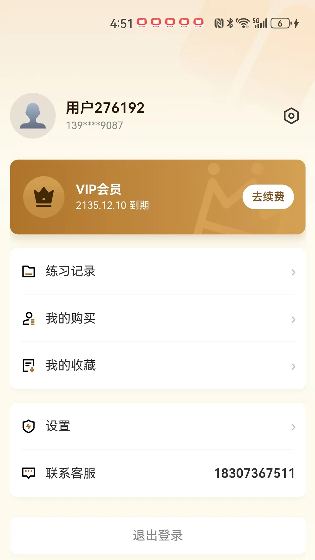 ȫ��K��2026.4.6 �������а����н�ͼ