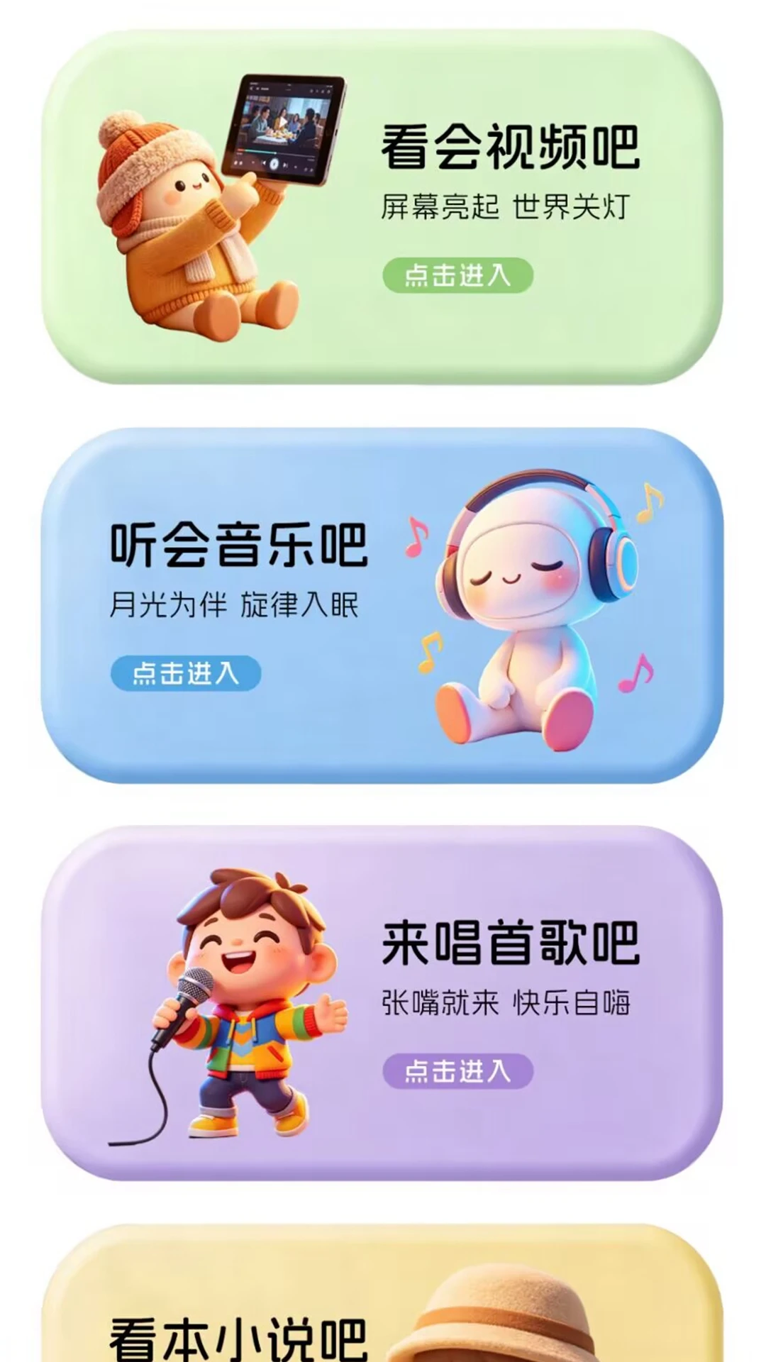 ����ң����1.0.2 �ֻ������н�ͼ