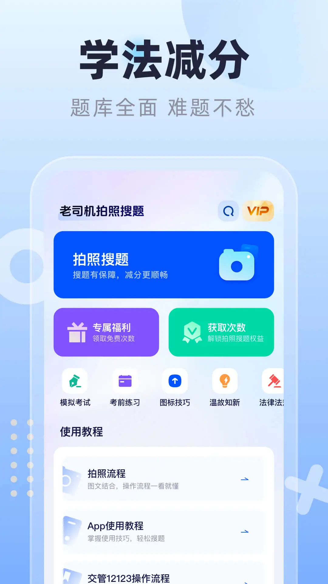��˾����������3.1.8 ѧ�����������������н�ͼ
