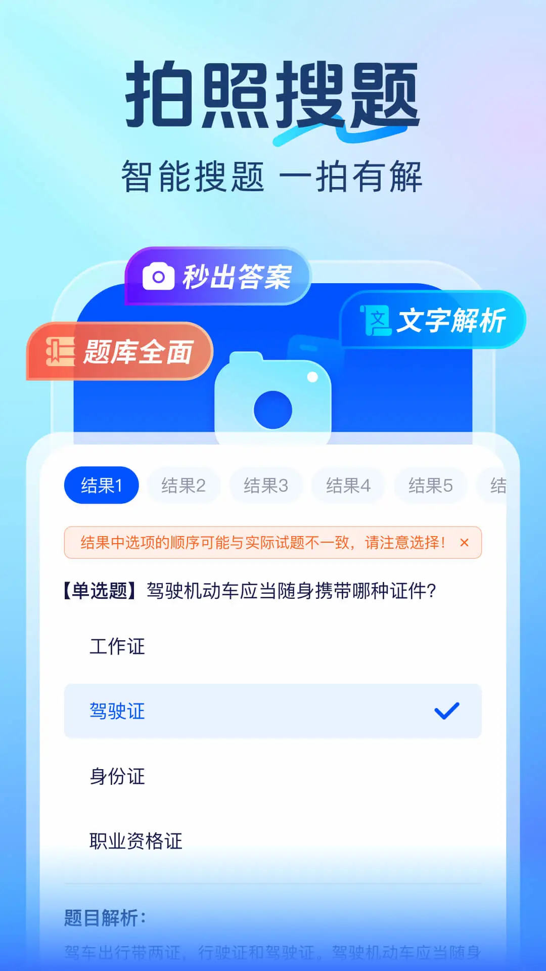 ��˾����������3.1.8 ѧ�����������������н�ͼ