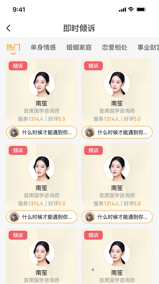 ��������Ʊ��app���ع������°汾 ��׿��