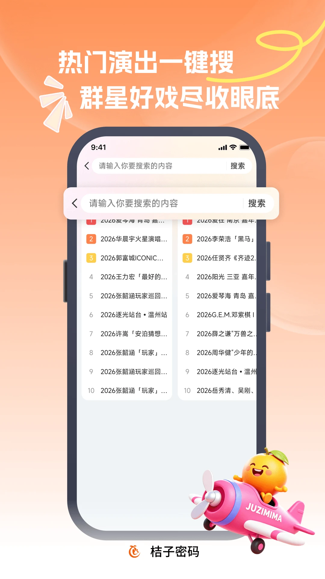��������1.0.4 �ٷ������н�ͼ
