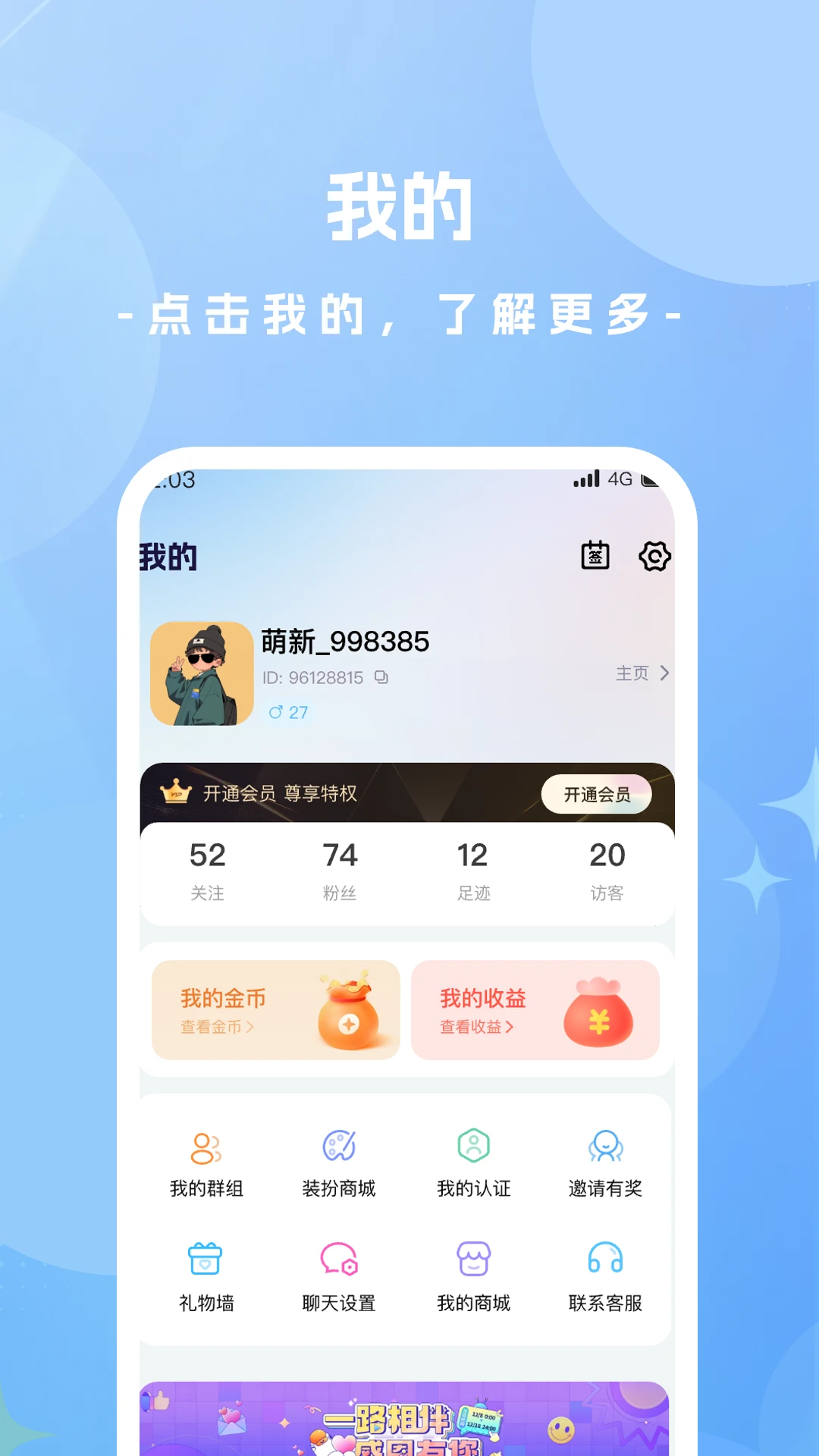 ����2.9.1 �罻�������������н�ͼ