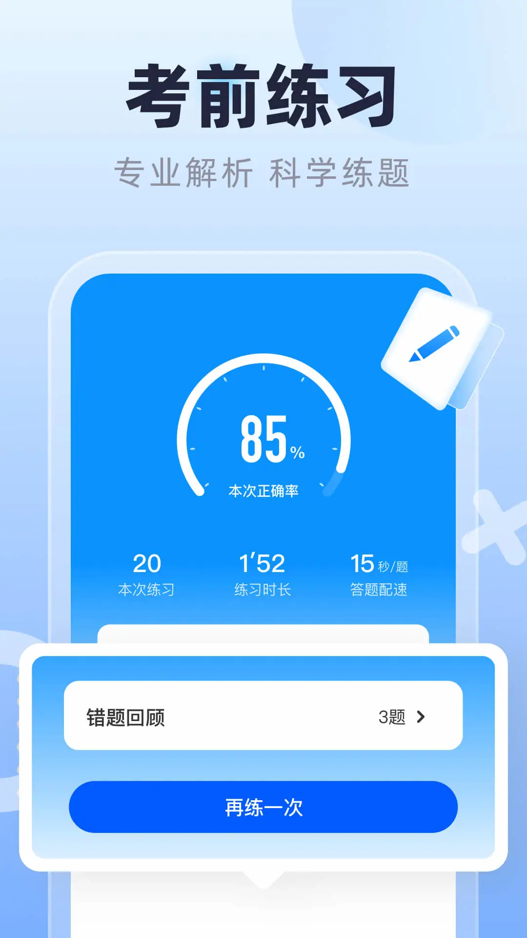 ��˾����������3.1.8 �ٷ������н�ͼ